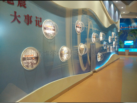 中國(guó)歷史大地震 地震大事記